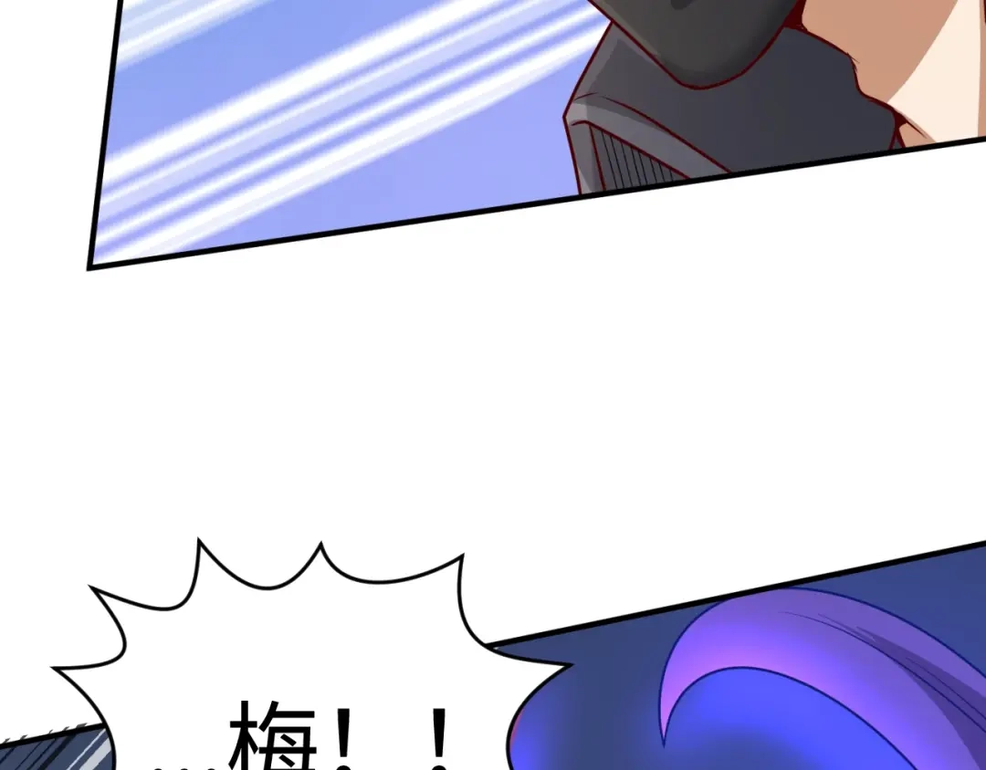 《穿越拦截者》第2话 第一战 第65页