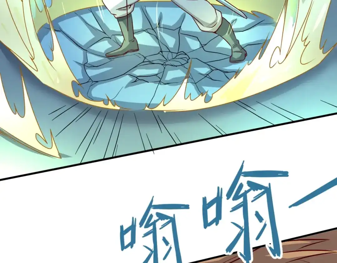 《穿越拦截者》第2话 第一战 第63页