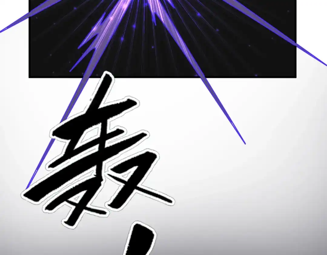 《穿越拦截者》第2话 第一战 第27页