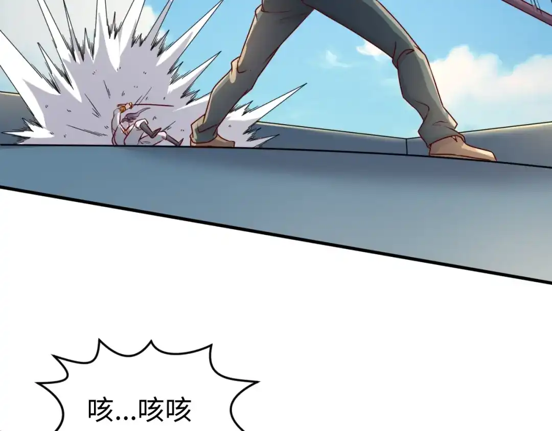 《穿越拦截者》第2话 第一战 第54页