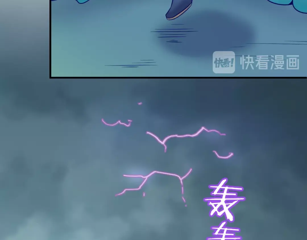 《穿越拦截者》第20话 渡雷劫 第40页