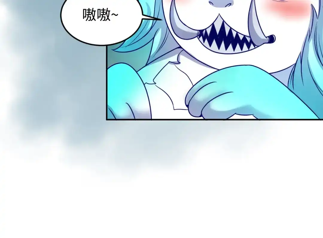 《穿越拦截者》第20话 渡雷劫 第106页