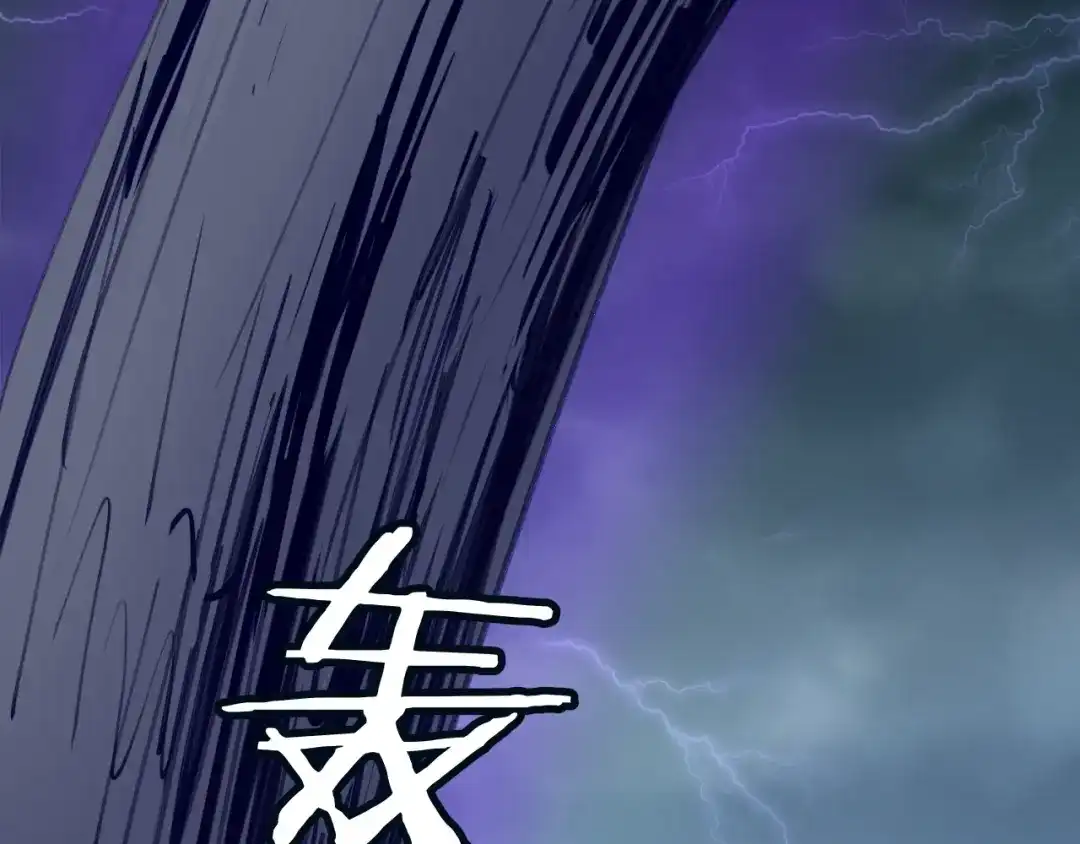 《穿越拦截者》第20话 渡雷劫 第69页