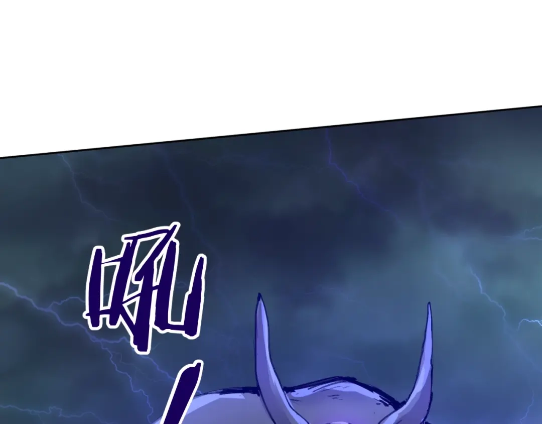 《穿越拦截者》第20话 渡雷劫 第73页