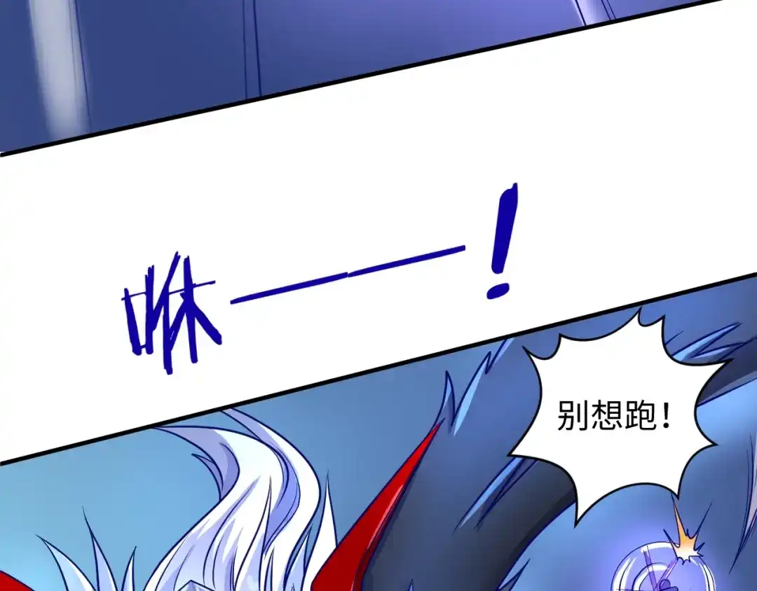 《穿越拦截者》第21话 听说是飞天夜叉 第48页