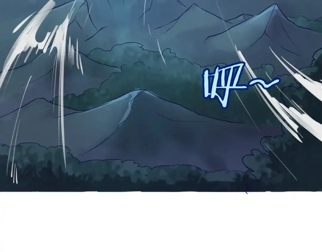 《穿越拦截者》第21话 听说是飞天夜叉 第86页