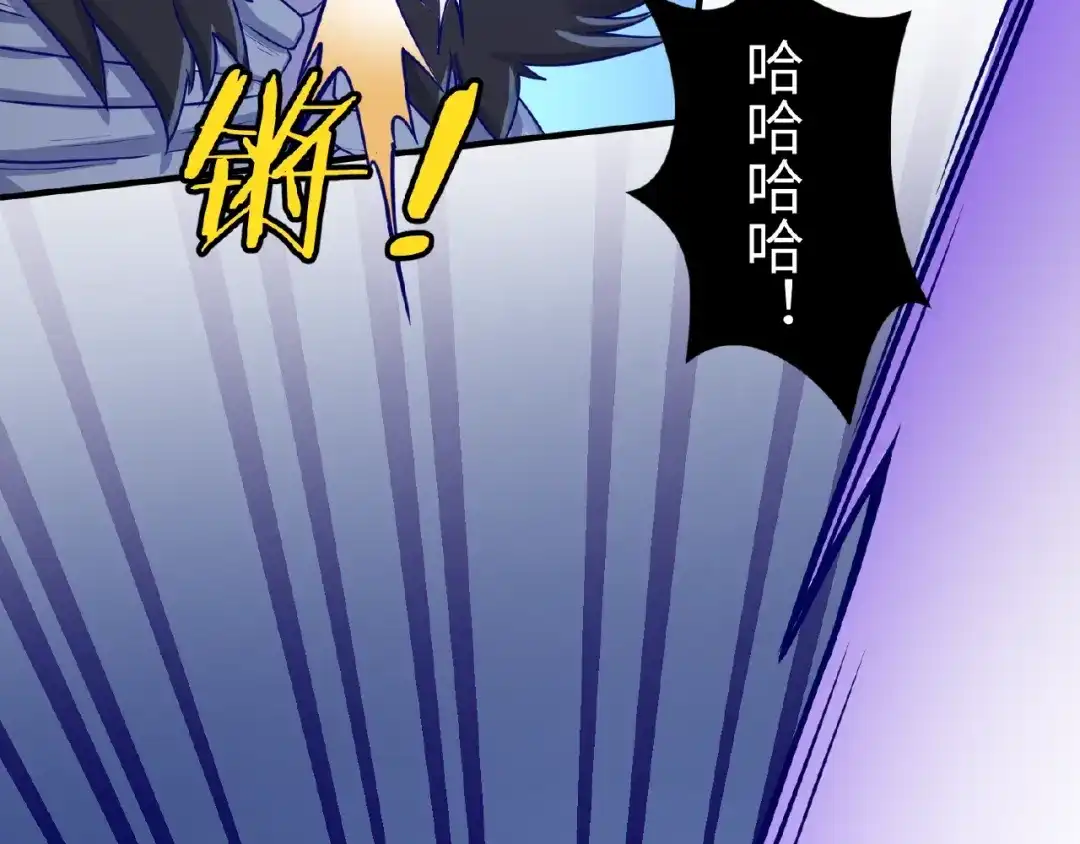 《穿越拦截者》第21话 听说是飞天夜叉 第70页