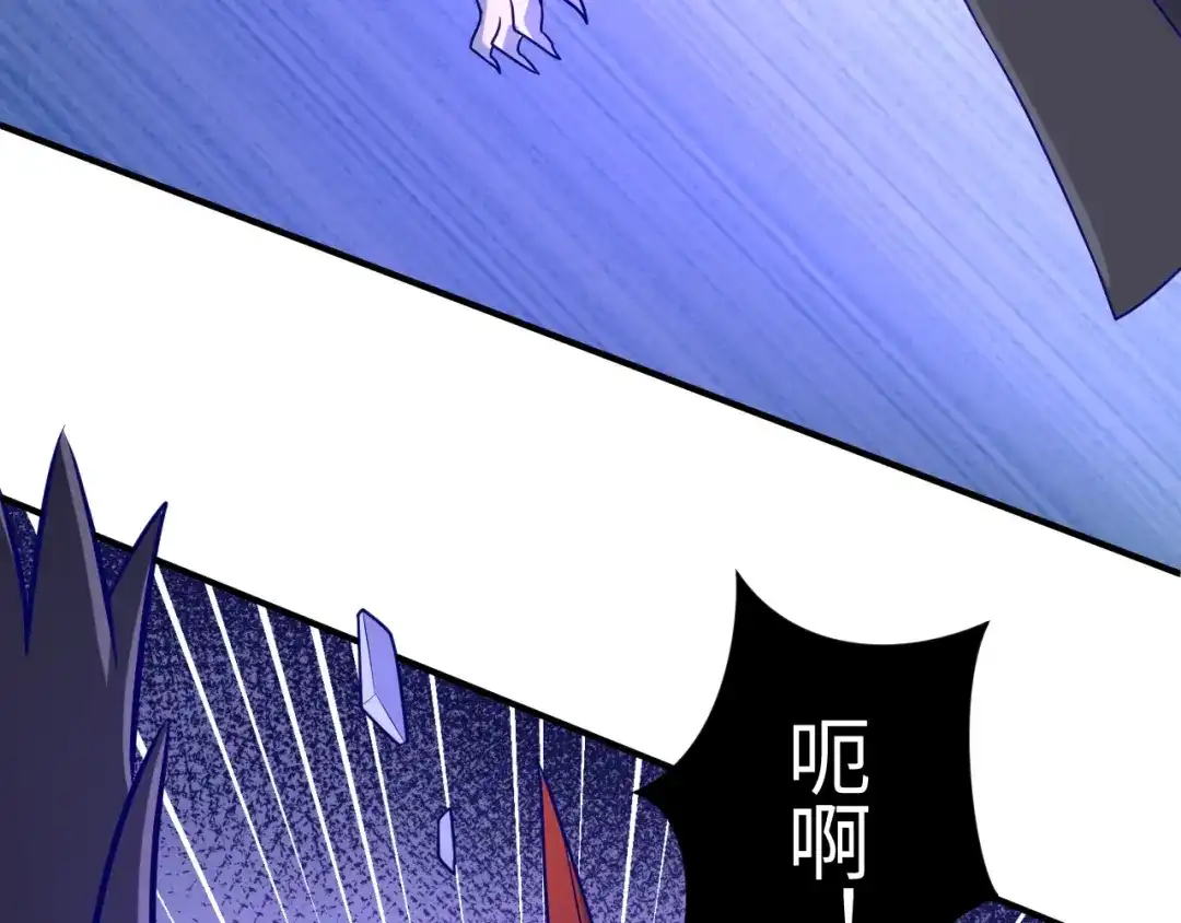 《穿越拦截者》第21话 听说是飞天夜叉 第19页