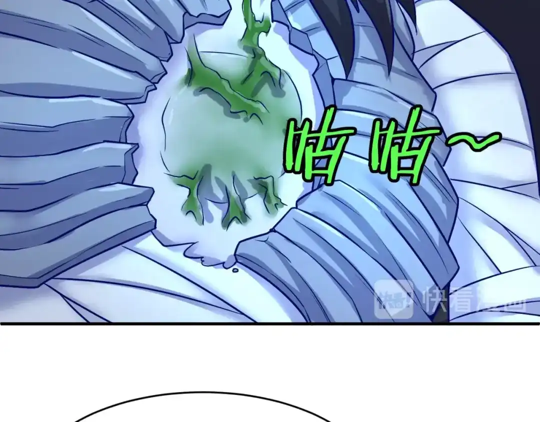 《穿越拦截者》第21话 听说是飞天夜叉 第34页