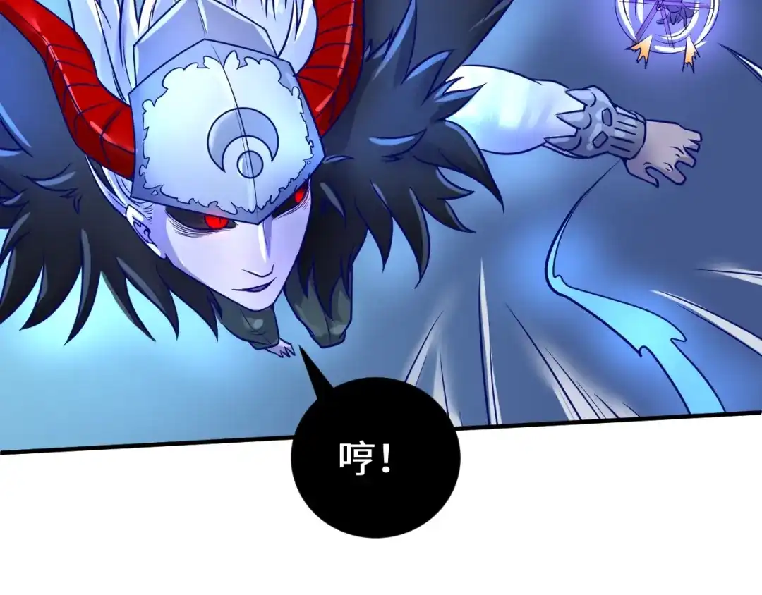 《穿越拦截者》第21话 听说是飞天夜叉 第49页