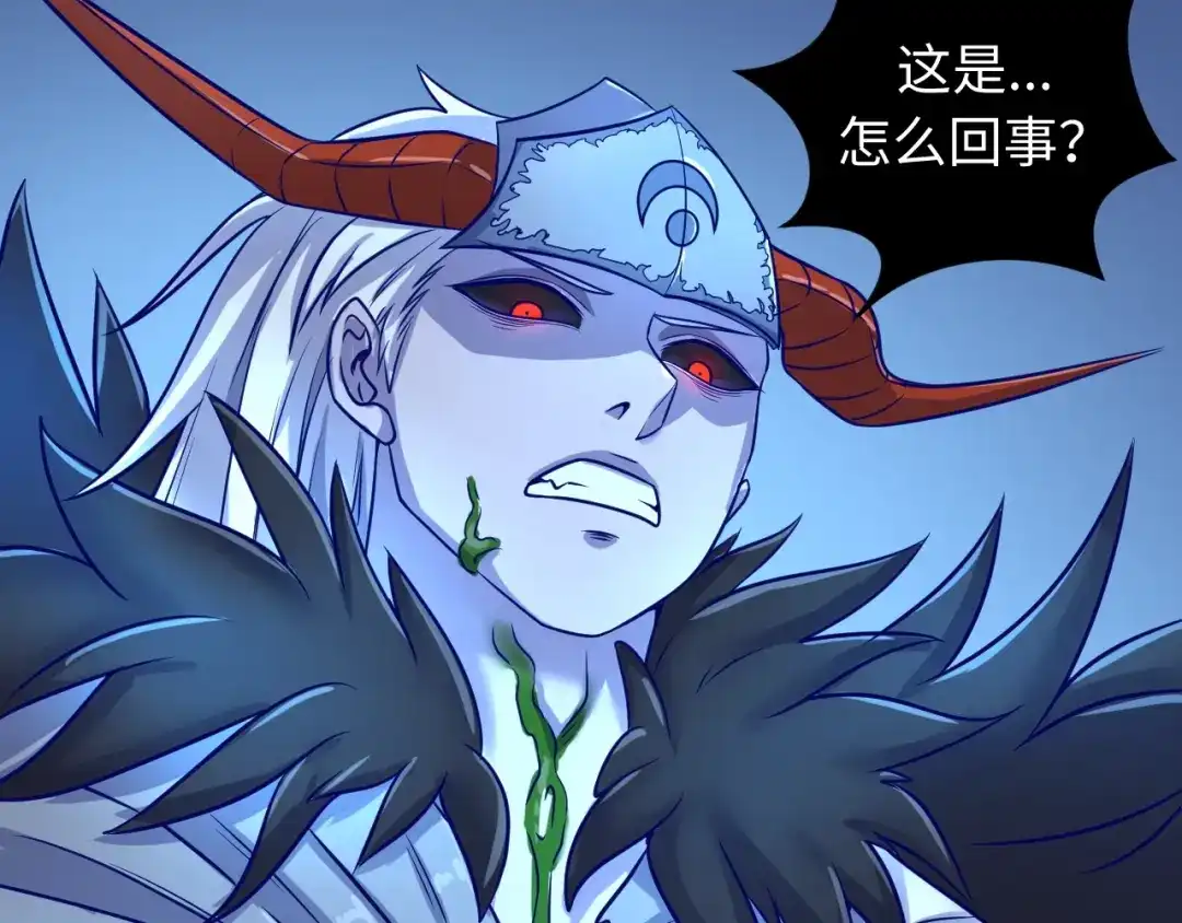 《穿越拦截者》第21话 听说是飞天夜叉 第33页