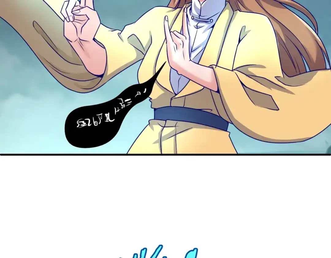 《穿越拦截者》第21话 听说是飞天夜叉 第103页