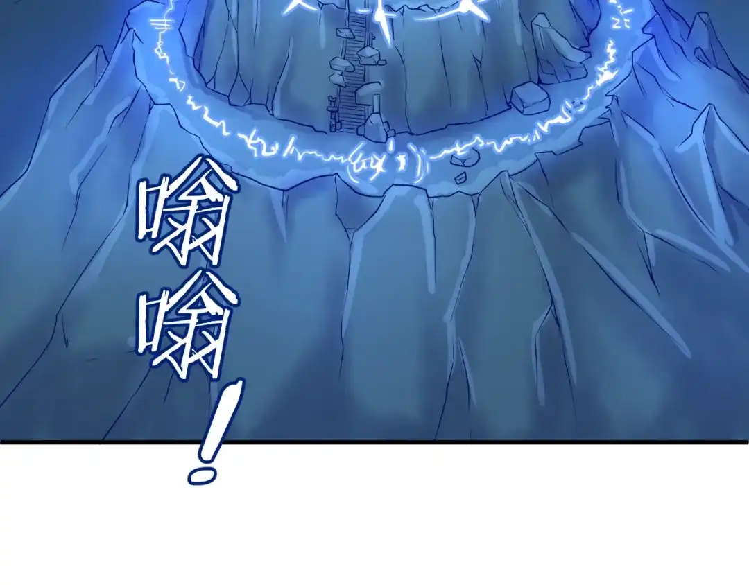 《穿越拦截者》第21话 听说是飞天夜叉 第56页