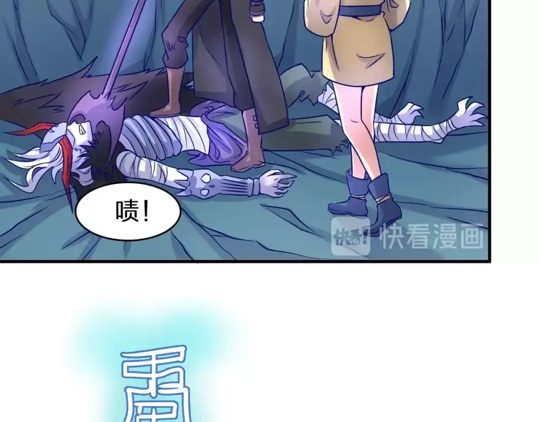 《穿越拦截者》第21话 听说是飞天夜叉 第101页