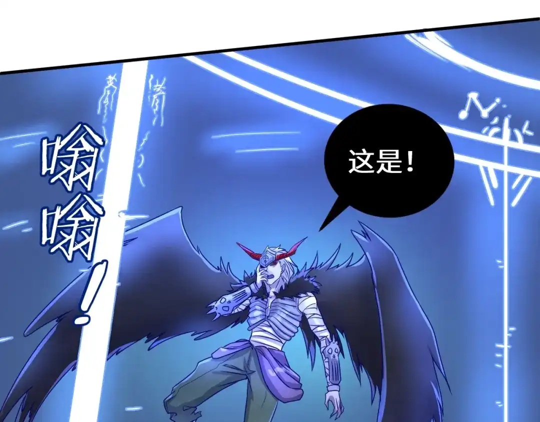 《穿越拦截者》第21话 听说是飞天夜叉 第53页