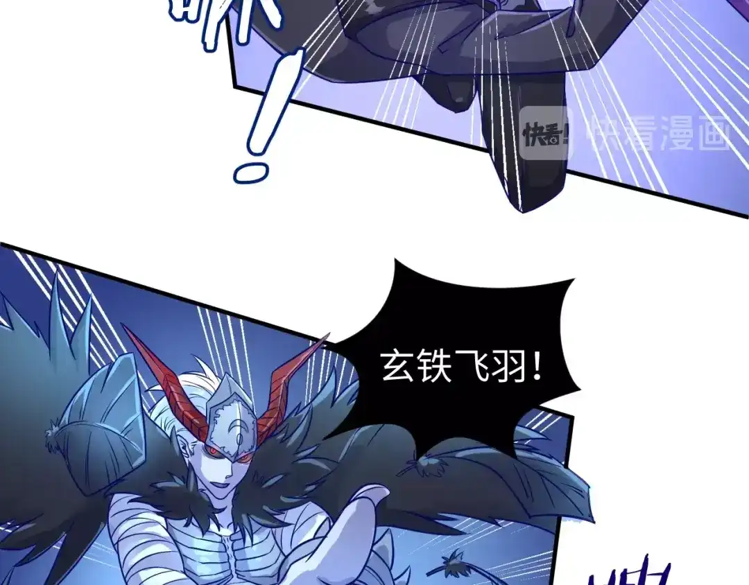 《穿越拦截者》第21话 听说是飞天夜叉 第64页