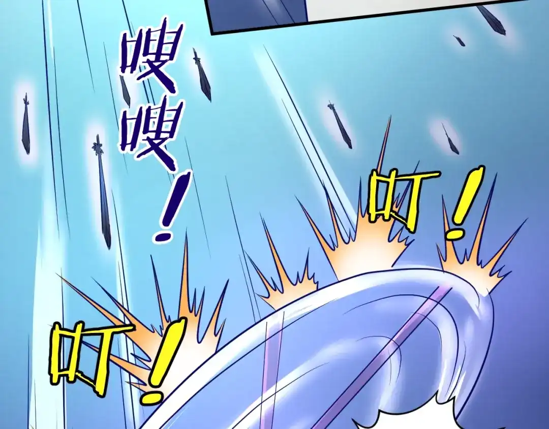 《穿越拦截者》第21话 听说是飞天夜叉 第46页
