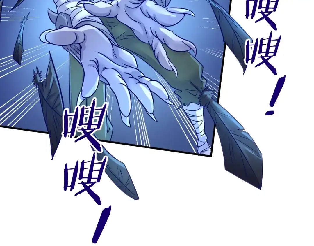 《穿越拦截者》第21话 听说是飞天夜叉 第65页