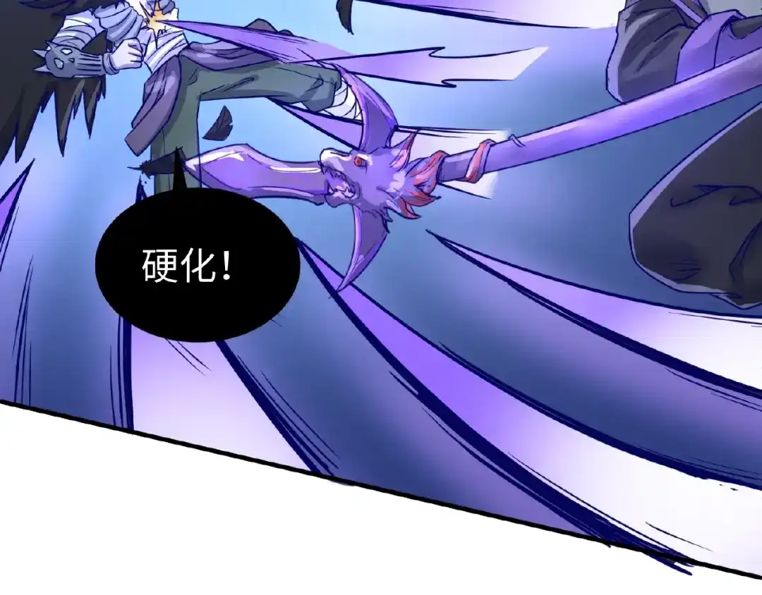 《穿越拦截者》第21话 听说是飞天夜叉 第68页