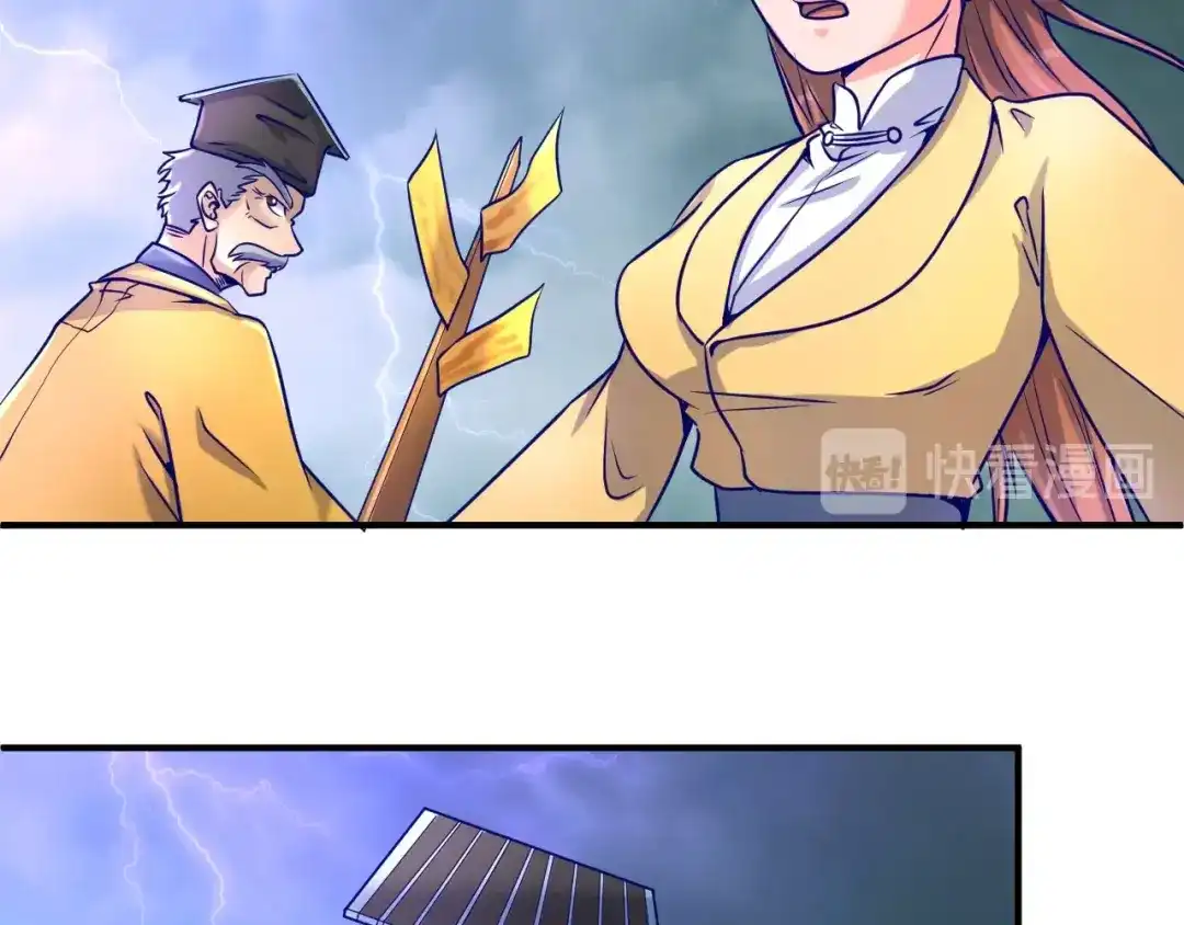 《穿越拦截者》第21话 听说是飞天夜叉 第9页