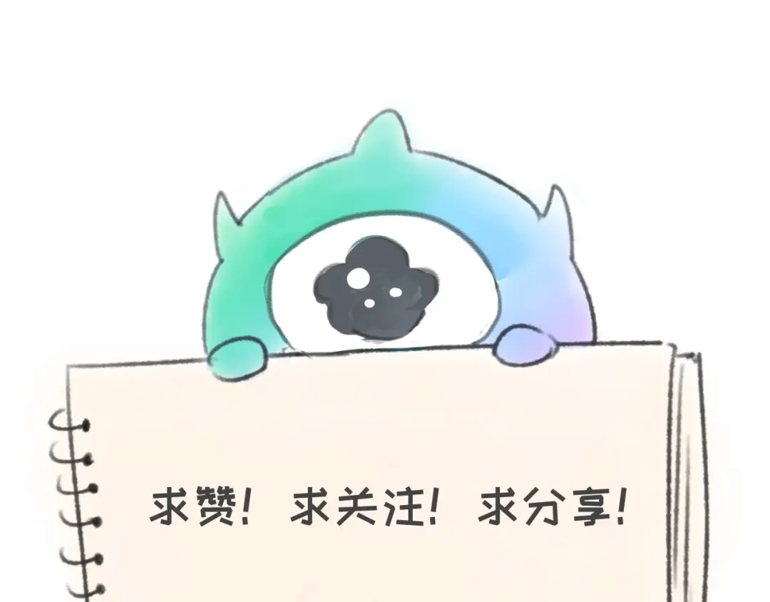 《穿越拦截者》第21话 听说是飞天夜叉 第143页