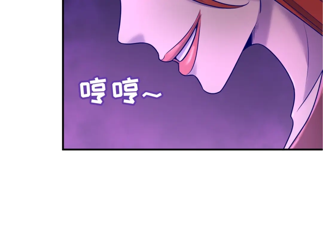 《穿越拦截者》第22话 我的系统是妹子！ 第92页