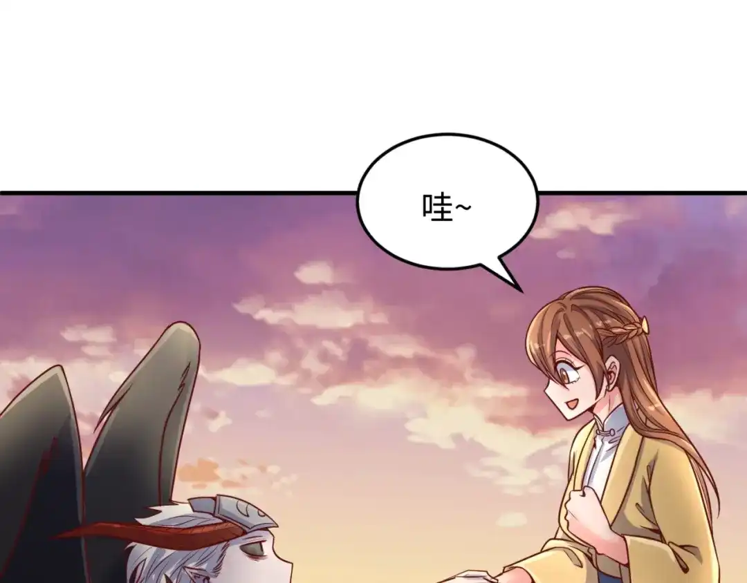 《穿越拦截者》第22话 我的系统是妹子！ 第5页