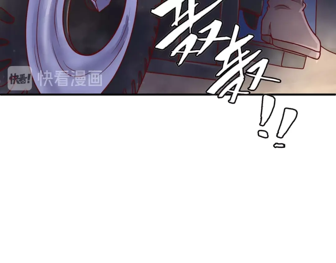 《穿越拦截者》第22话 我的系统是妹子！ 第36页