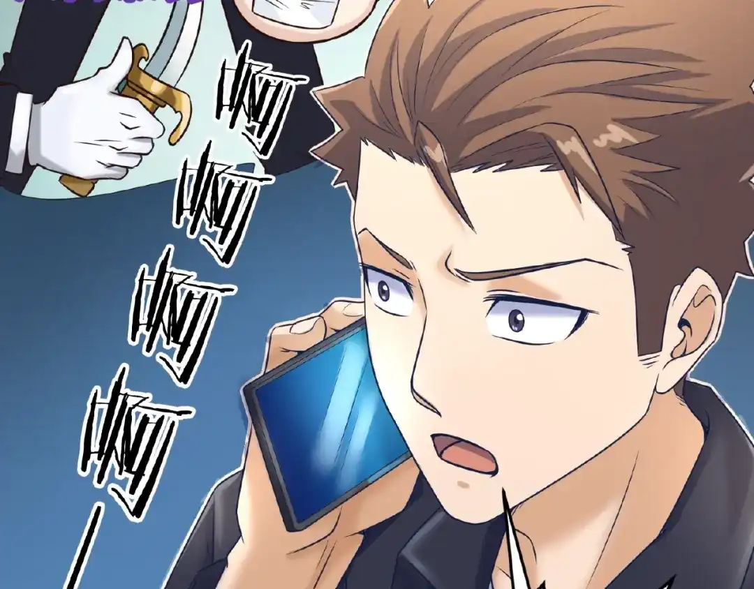 《穿越拦截者》第24话 我恋爱了！ 第7页