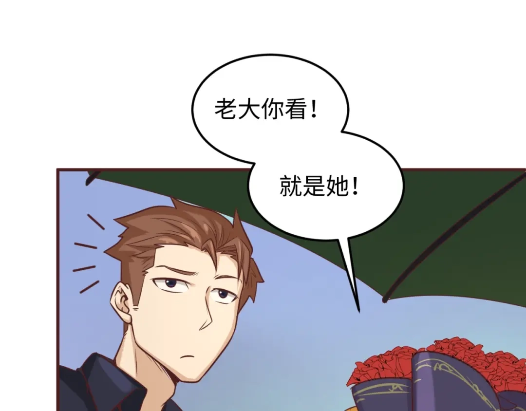 《穿越拦截者》第24话 我恋爱了！ 第36页