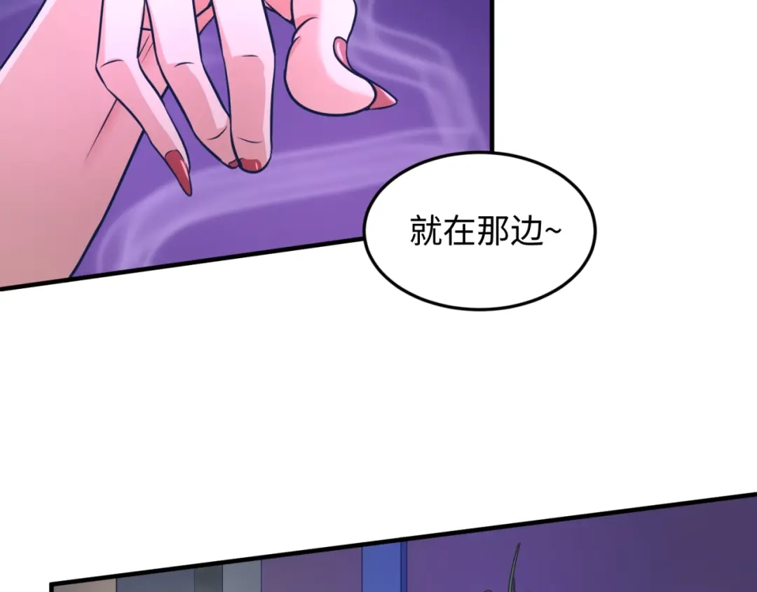 《穿越拦截者》第24话 我恋爱了！ 第60页