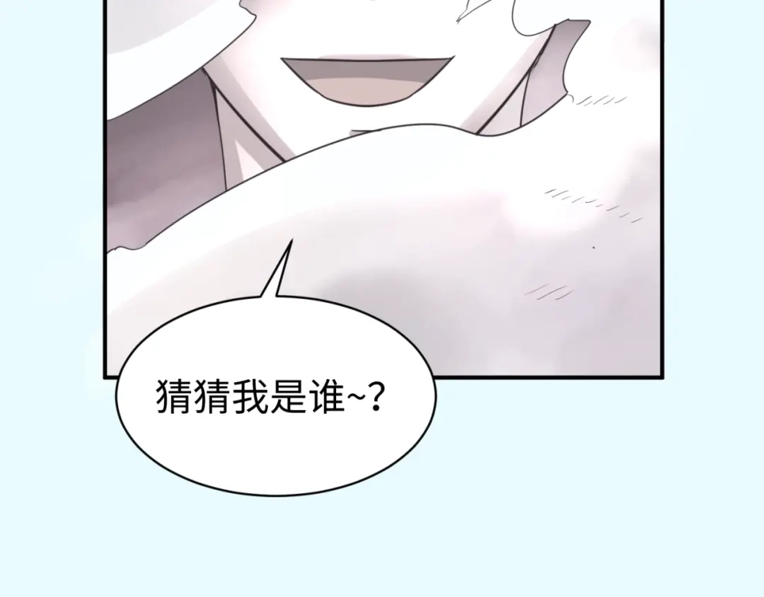 《穿越拦截者》第24话 我恋爱了！ 第115页