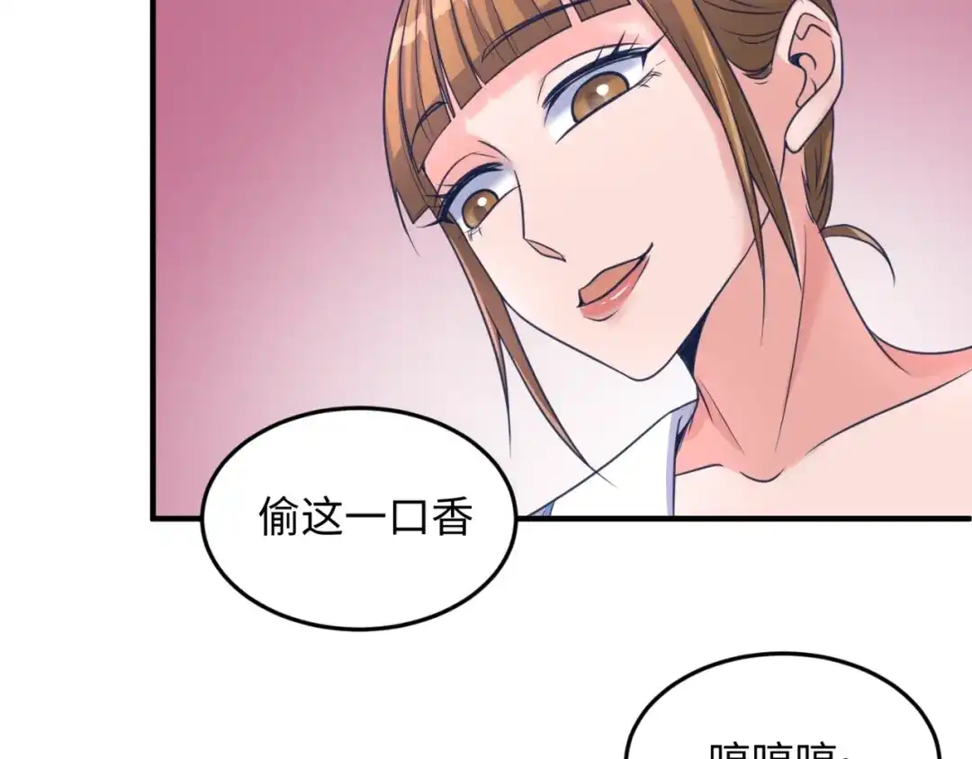 《穿越拦截者》第25话 一个脱离低级趣味的人 第61页