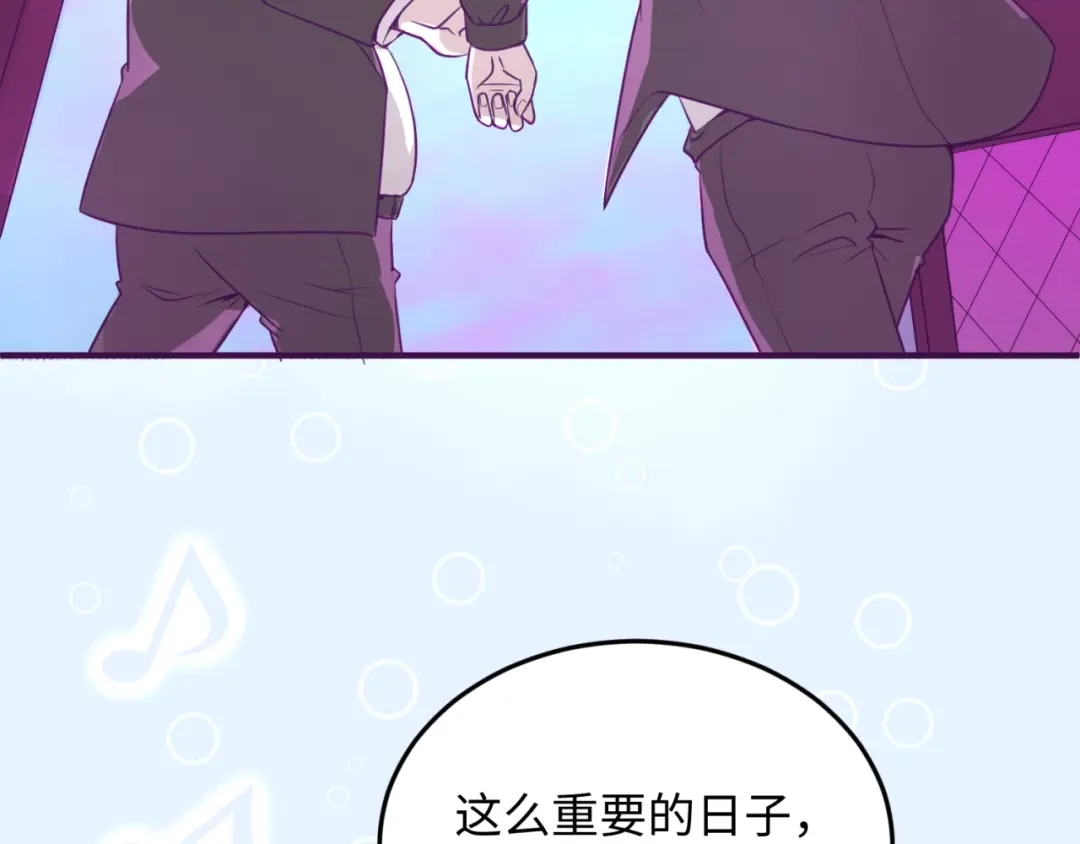 《穿越拦截者》第25话 一个脱离低级趣味的人 第68页