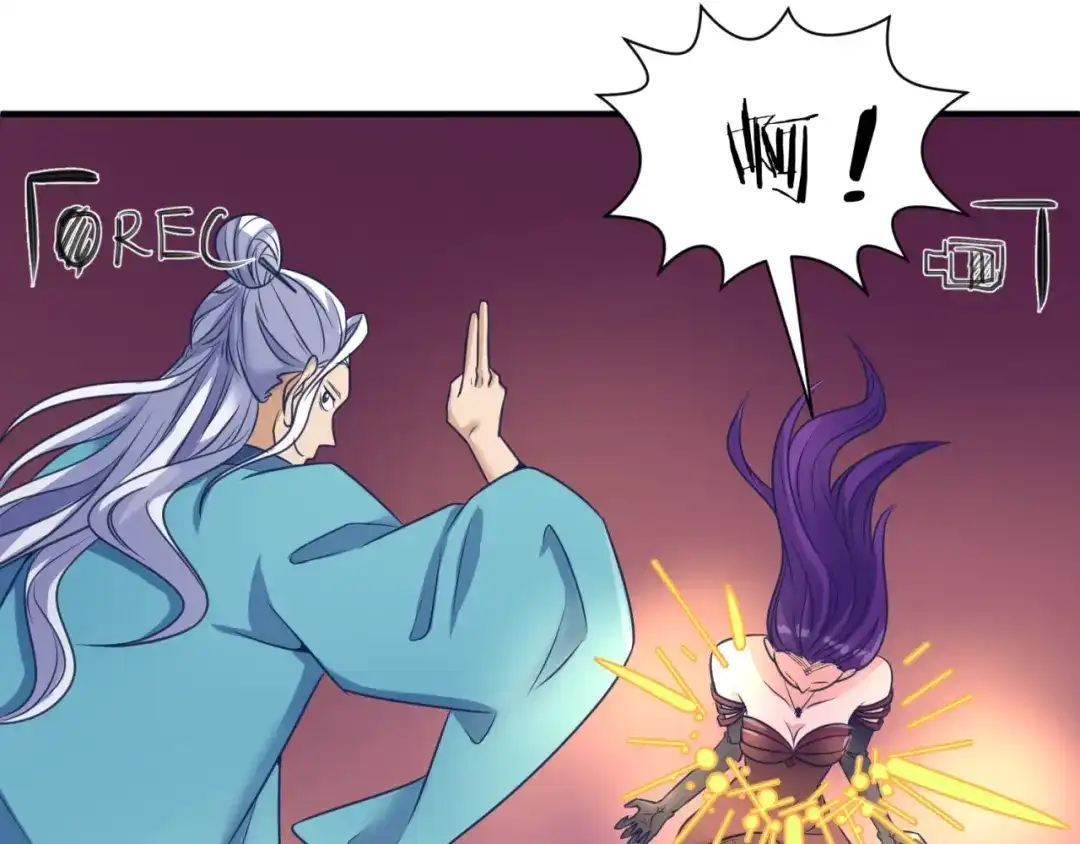 《穿越拦截者》第25话 一个脱离低级趣味的人 第48页