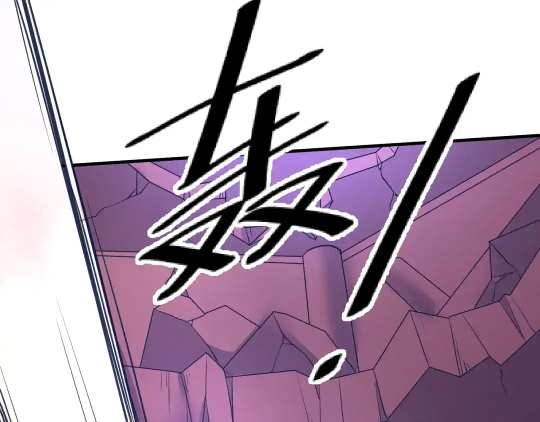 《穿越拦截者》第25话 一个脱离低级趣味的人 第117页