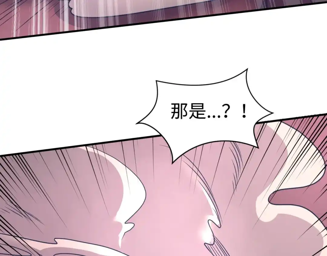 《穿越拦截者》第25话 一个脱离低级趣味的人 第120页