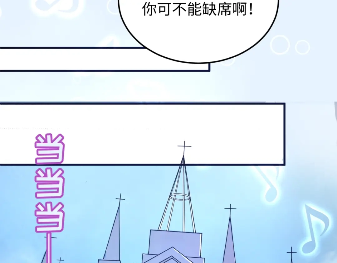 《穿越拦截者》第25话 一个脱离低级趣味的人 第69页