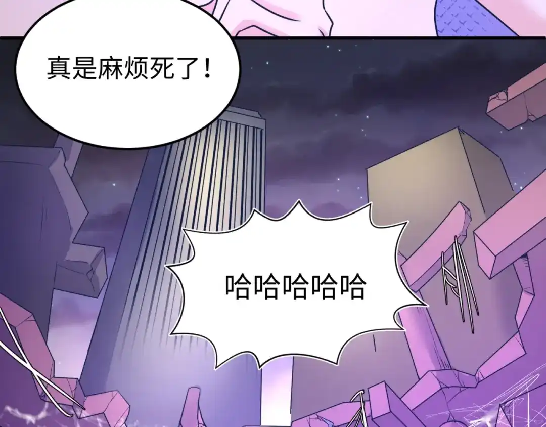 《穿越拦截者》第26话 好男人！ 第28页
