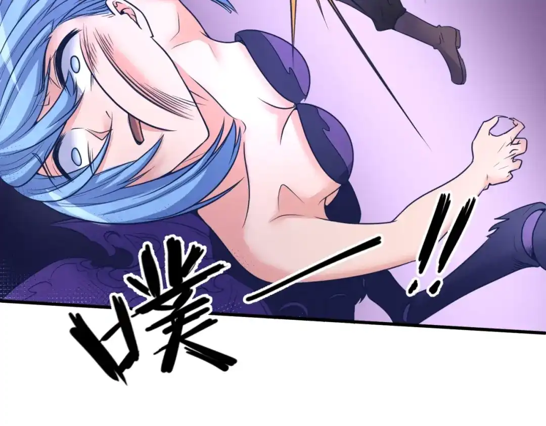 《穿越拦截者》第26话 好男人！ 第54页