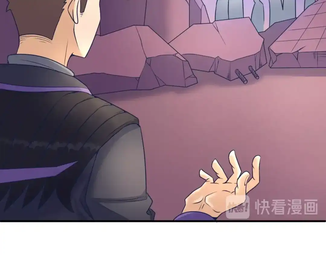 《穿越拦截者》第26话 好男人！ 第98页
