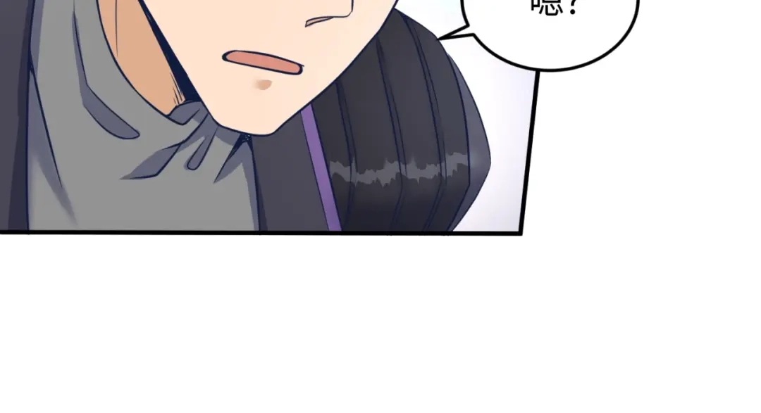 《穿越拦截者》第26话 好男人！ 第91页