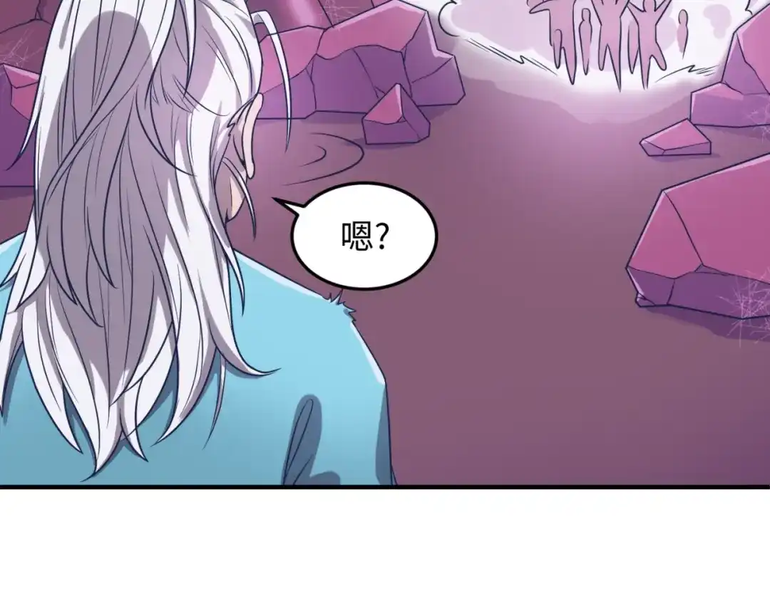 《穿越拦截者》第27话 可伸缩新型武器 第99页