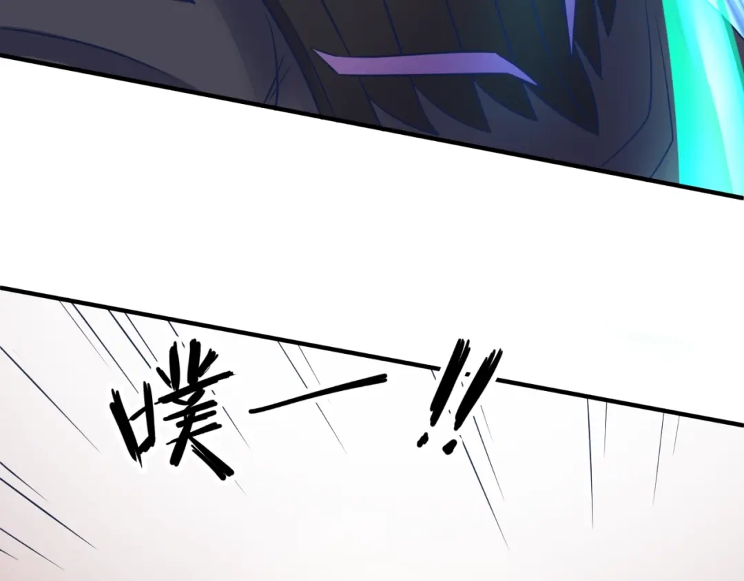 《穿越拦截者》第27话 可伸缩新型武器 第11页