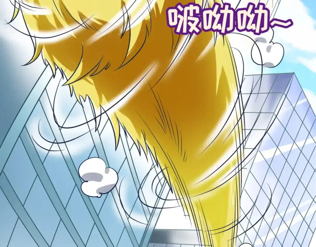 《穿越拦截者》第27话 可伸缩新型武器 第59页