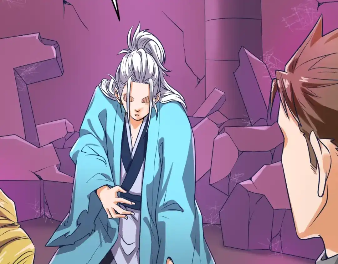 《穿越拦截者》第27话 可伸缩新型武器 第83页