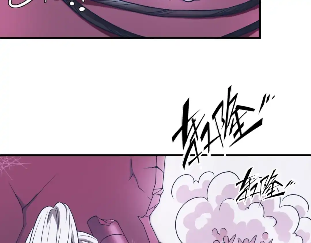 《穿越拦截者》第27话 可伸缩新型武器 第98页