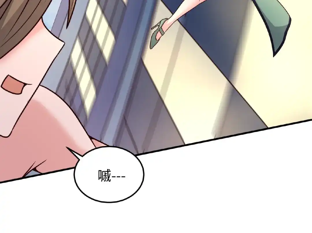 《穿越拦截者》第27话 可伸缩新型武器 第51页