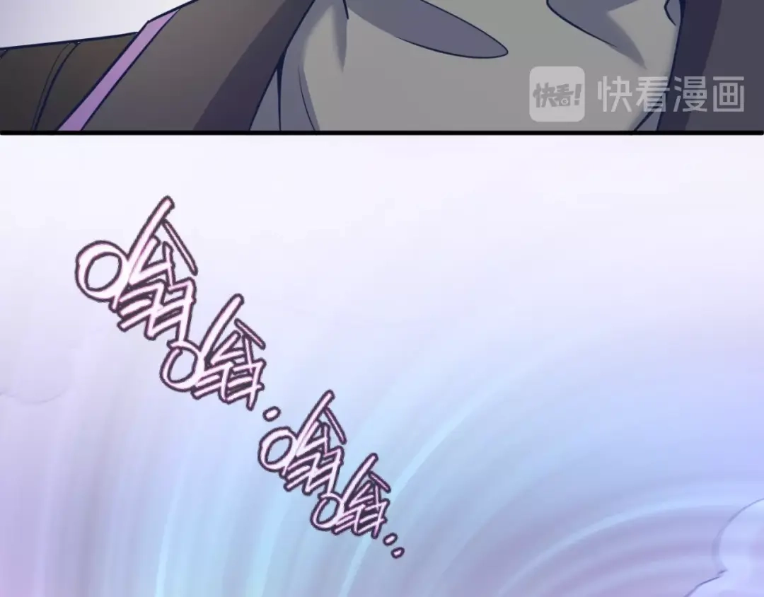 《穿越拦截者》第27话 可伸缩新型武器 第15页