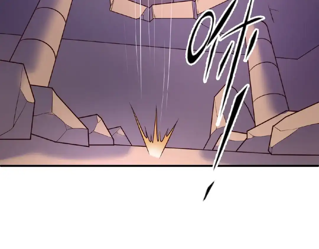 《穿越拦截者》第27话 可伸缩新型武器 第44页
